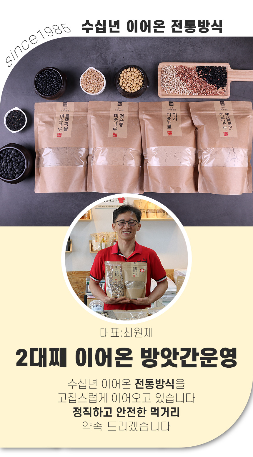 02대표님 설명